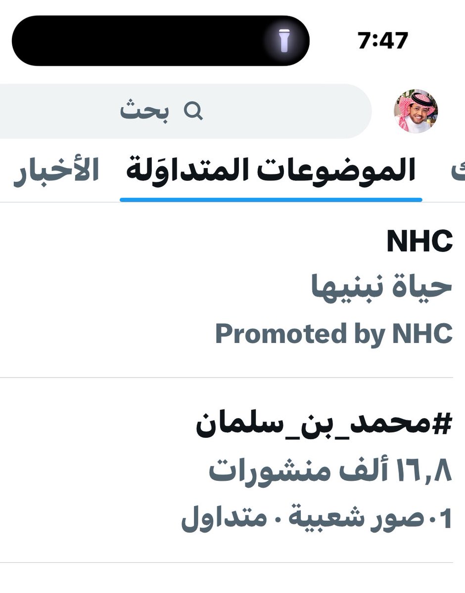AzizbagBag's tweet photo. كفو ياشعب طويق محمدنا في الصدارة💚🇸🇦💚
مكانه المستحق ومحله💚
#محمد_بن_سلمان https://t.co/1joMtXPBUL