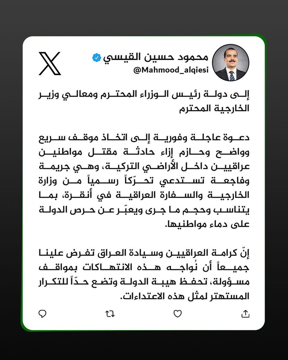 Mahmood_alqiesi's tweet photo. https://t.co/5t45UaaR9p