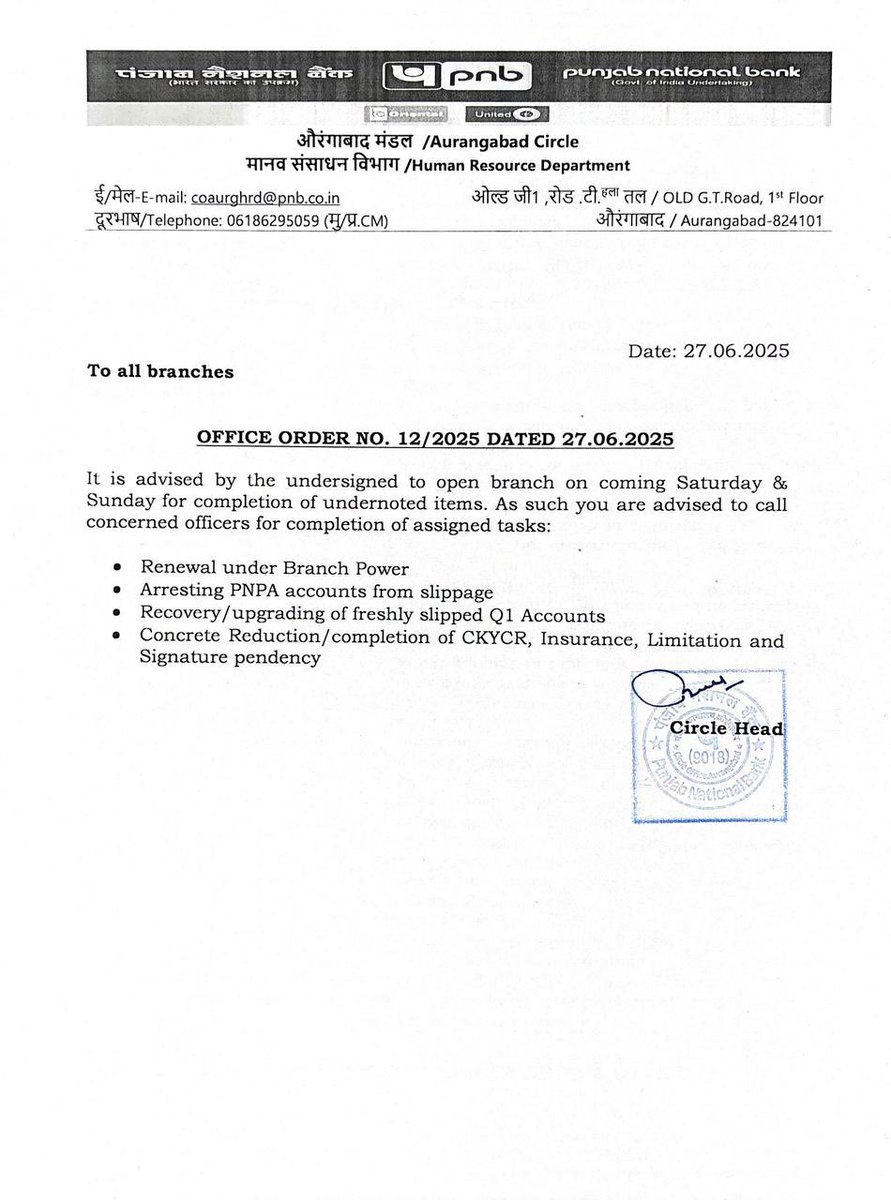 gsm2208's tweet image. नमस्कार @pnbindia 

शनिवार ,रविवार को अवकाश है ?