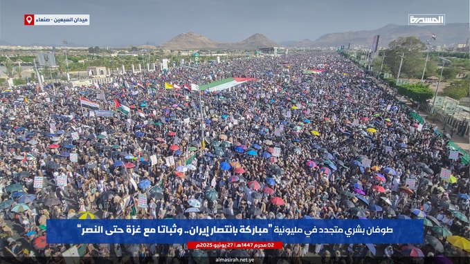 صورة بالف كلمة 
ميدان السبعين اليوم تجديدا للعهد مع رسول الله صلى الله عليه واله واسنادا لغزة وتبريكا لايران النصر على اليهود والامريكان 
#امه_واحده 
#لن_نترك_غزة