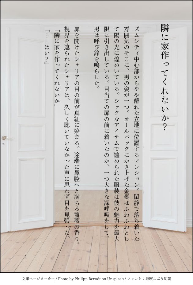 kakakaka_peach's tweet image. シャアシャリ
某ボードゲームで作ったプロポーズを最終回後シャアシャリにさせてみたやつ  ※全てが捏造  1/2