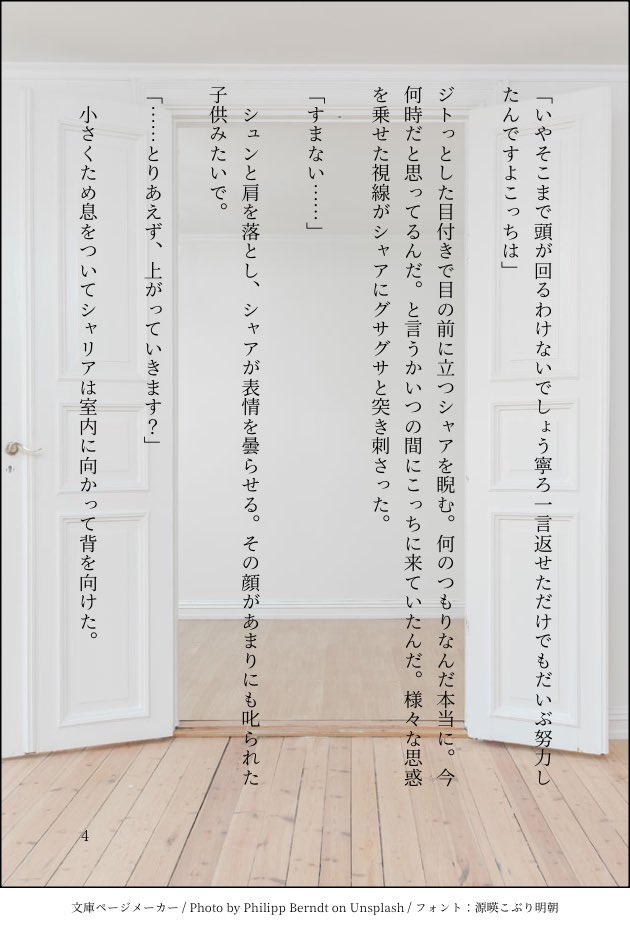 kakakaka_peach's tweet image. シャアシャリ
某ボードゲームで作ったプロポーズを最終回後シャアシャリにさせてみたやつ  ※全てが捏造  1/2