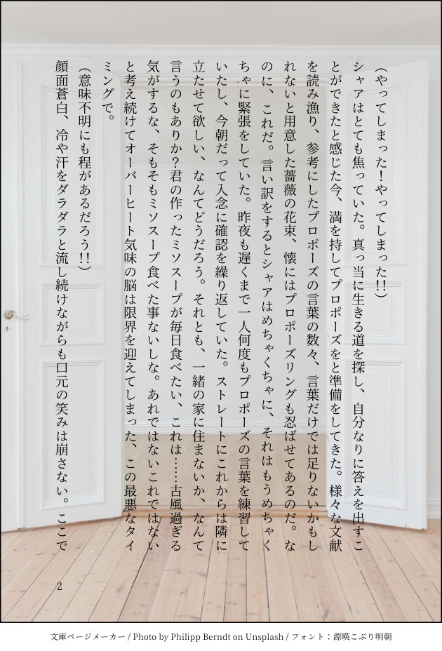 kakakaka_peach's tweet image. シャアシャリ
某ボードゲームで作ったプロポーズを最終回後シャアシャリにさせてみたやつ  ※全てが捏造  1/2