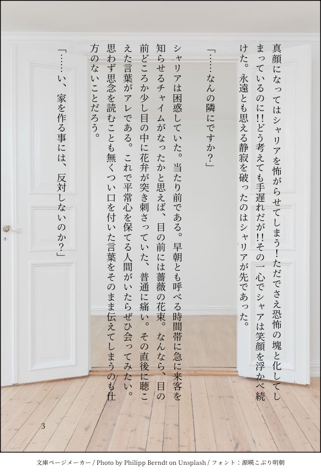 kakakaka_peach's tweet image. シャアシャリ
某ボードゲームで作ったプロポーズを最終回後シャアシャリにさせてみたやつ  ※全てが捏造  1/2