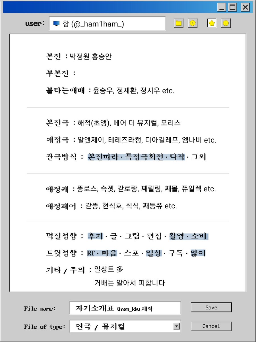 함 tweet media