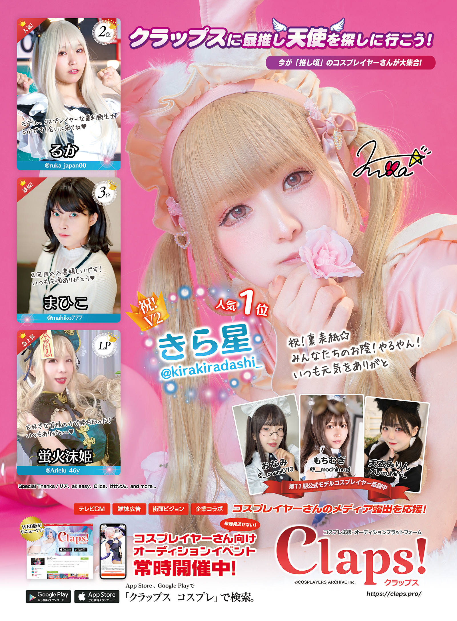 AZONE INTERNATIONAL::えっくす☆きゅーと::商品詳細