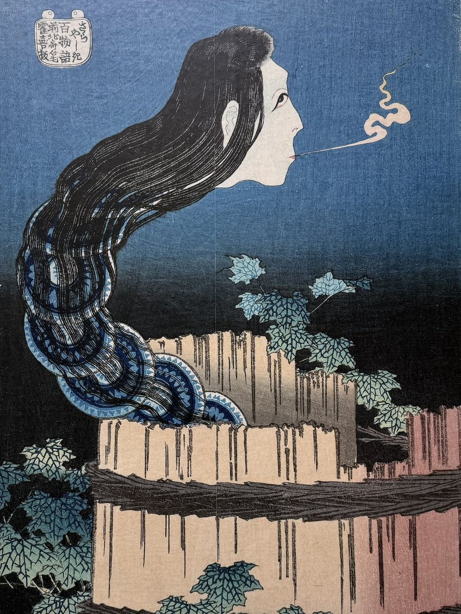 Lucy in the sky with diamonds…

- Keisai, 18th century.