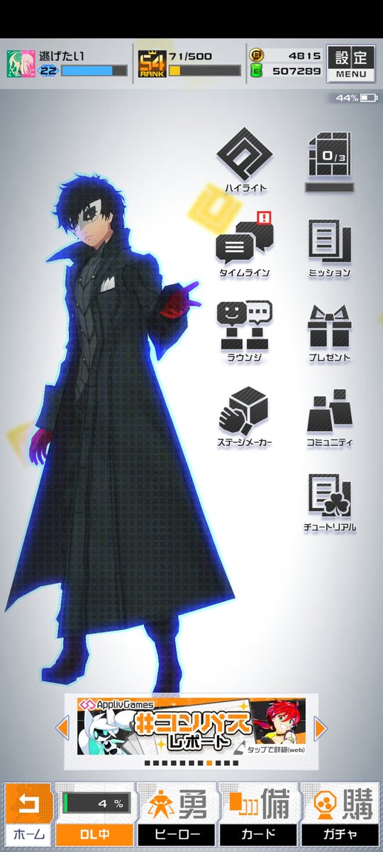 3236ques's tweet image. ここ好き、、