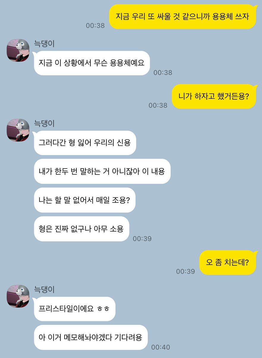 NOEUNcopy's tweet image. 항상 이런 식