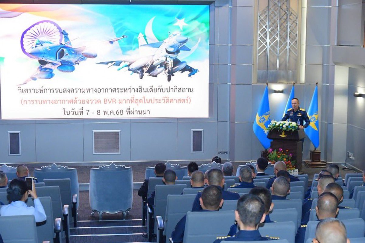 developingpak's tweet image. #Pakistan’s successful engagement and shooting down of 7 #Indian aircraft becomes a textbook study case for aerial forces globally:

The Royal Thai Air Force held a seminar titled "Analysis of India-Pakistan Air Conflict May 7-8, 2025", describing it as the “largest #BVR air
