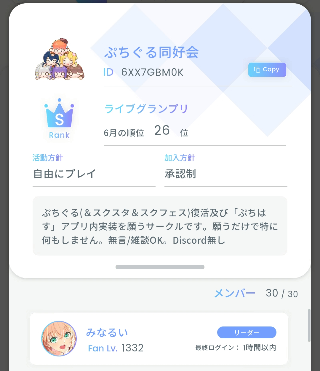 ささかま (@tbFWWD26alMwoBa) / X