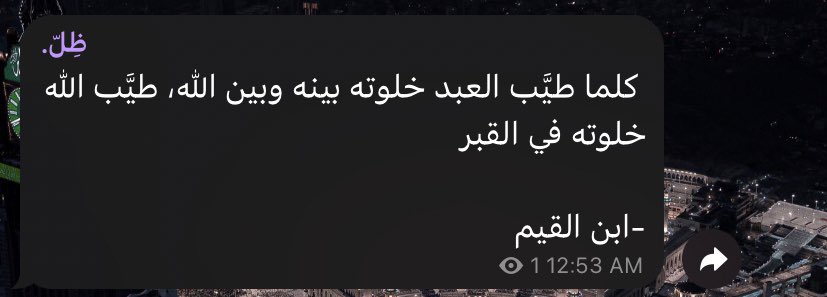 ظِلّ. tweet media