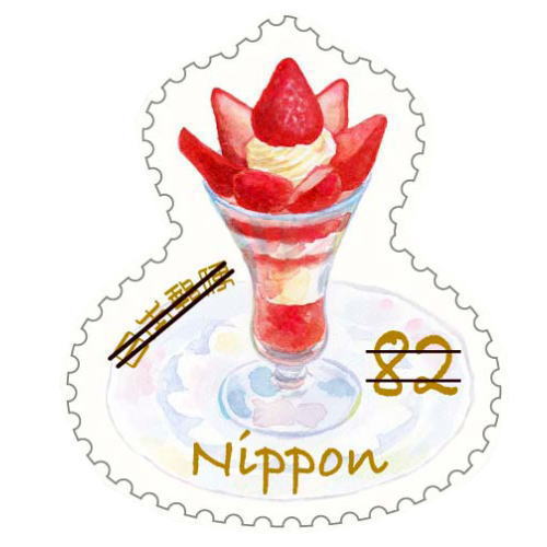 今日6月28日は1950年(昭和25年)のこの日、日本プロ野球初のパーフェクトゲームが達成したことから「パフェの日」だそうです。
紹介する切手は「スウィーツ」(2019年発行)から「ストロベリーパフェ」で、伝統バニラアイスクリームとこだわりのイチゴが織りなす資生堂パーラー(銀座)の王道パフェです。