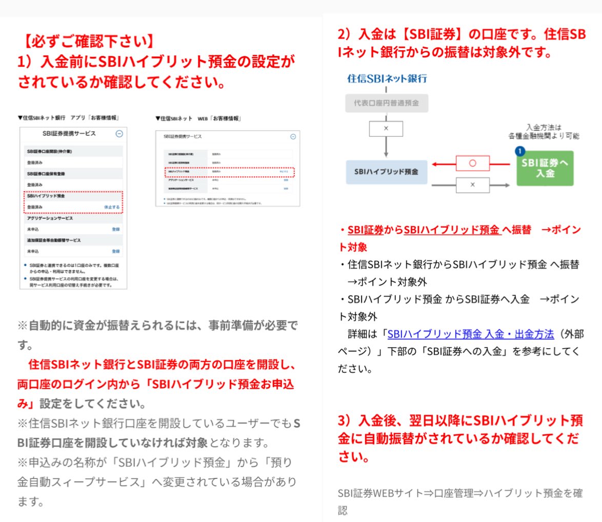 予算どないなっとんねん😭🙌 #PR 『SBI証券』 31000円😭🙌 ハピタスより ✓条件 口座開設＋入金5万円のみ ①新規口座開設 ②「SBI 証券口座」へ5万円入金 ③「住信SBIネット銀行のハイブリッド預金」へ一括で5万円振替 ⚠️必ずSBI証券に入金してから💰移動💁‍♀️ 住信SBI  ...
