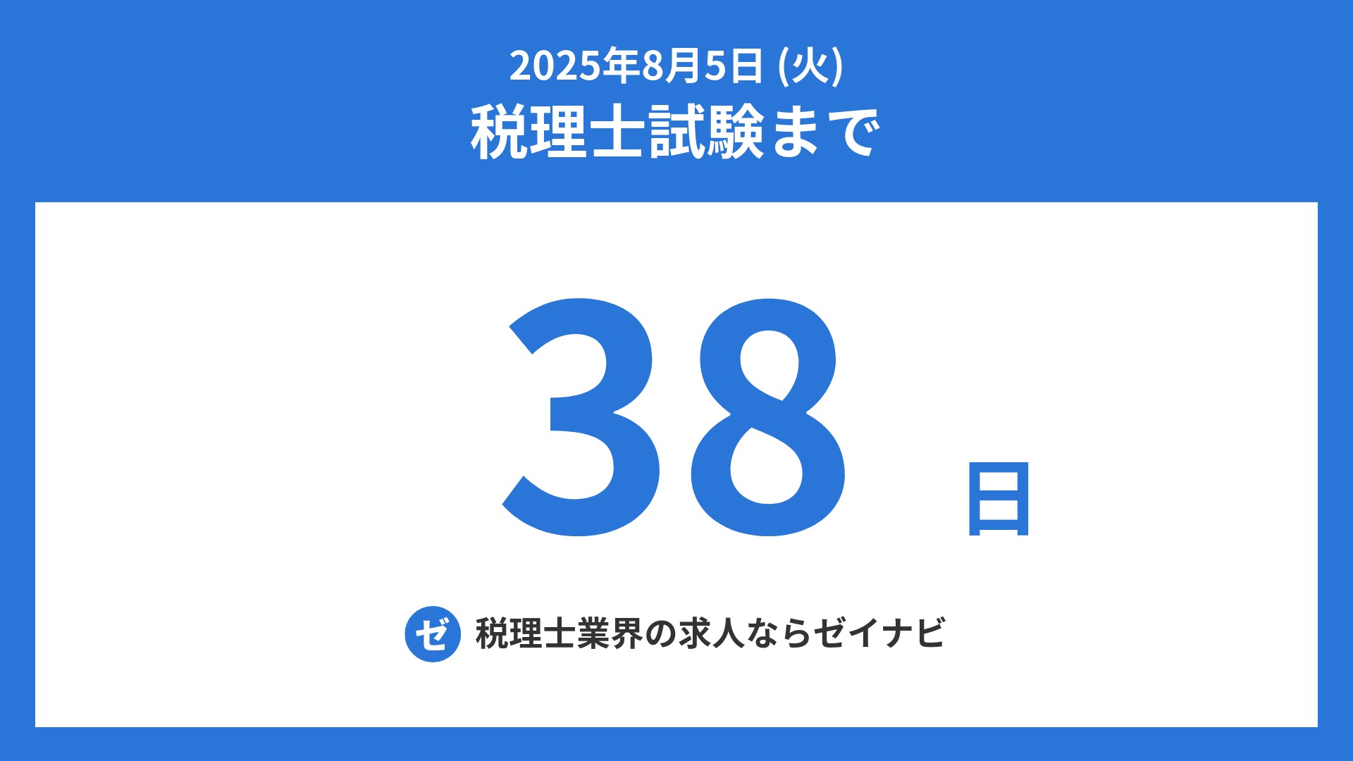 さるさるる様専用 梅桃桜色☆渦巻き模様ガラスナギット☆157 さるさるる様専用 梅桃桜色☆渦巻き模様ガラスナギット☆157