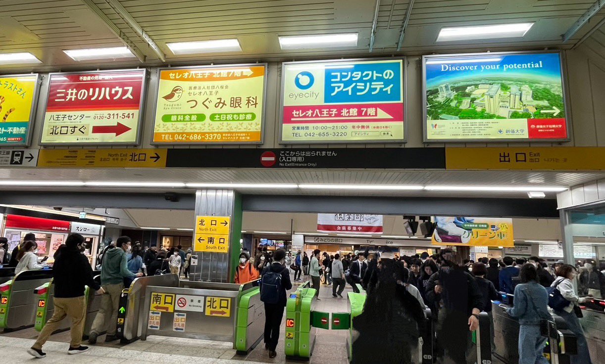 行先板　八王子−小川町 ZAOD公式@10th on X: 