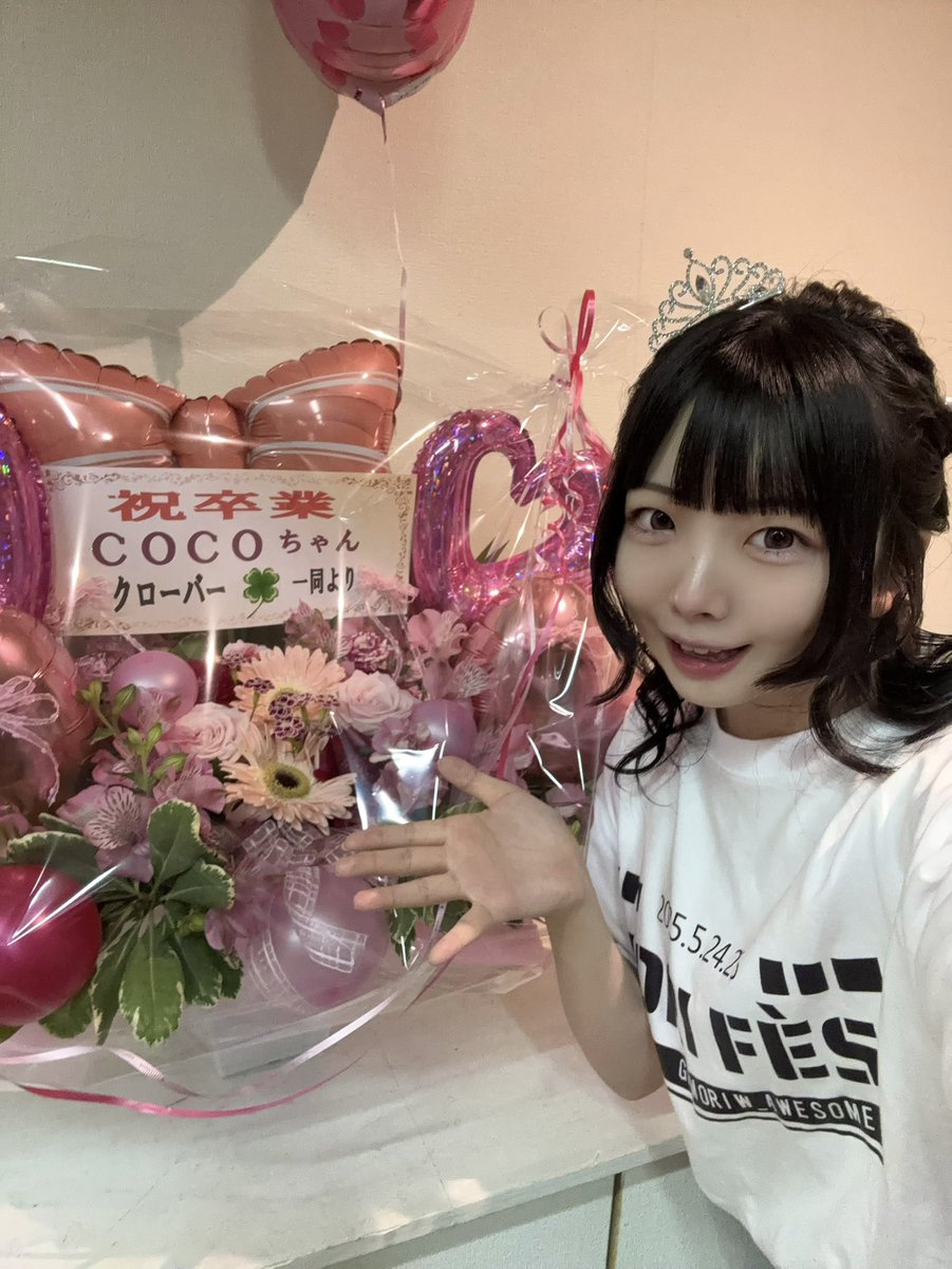 cocoページ♡⃜ Highlights by Coco🎀🤍（16） (@coco_idol1) / X