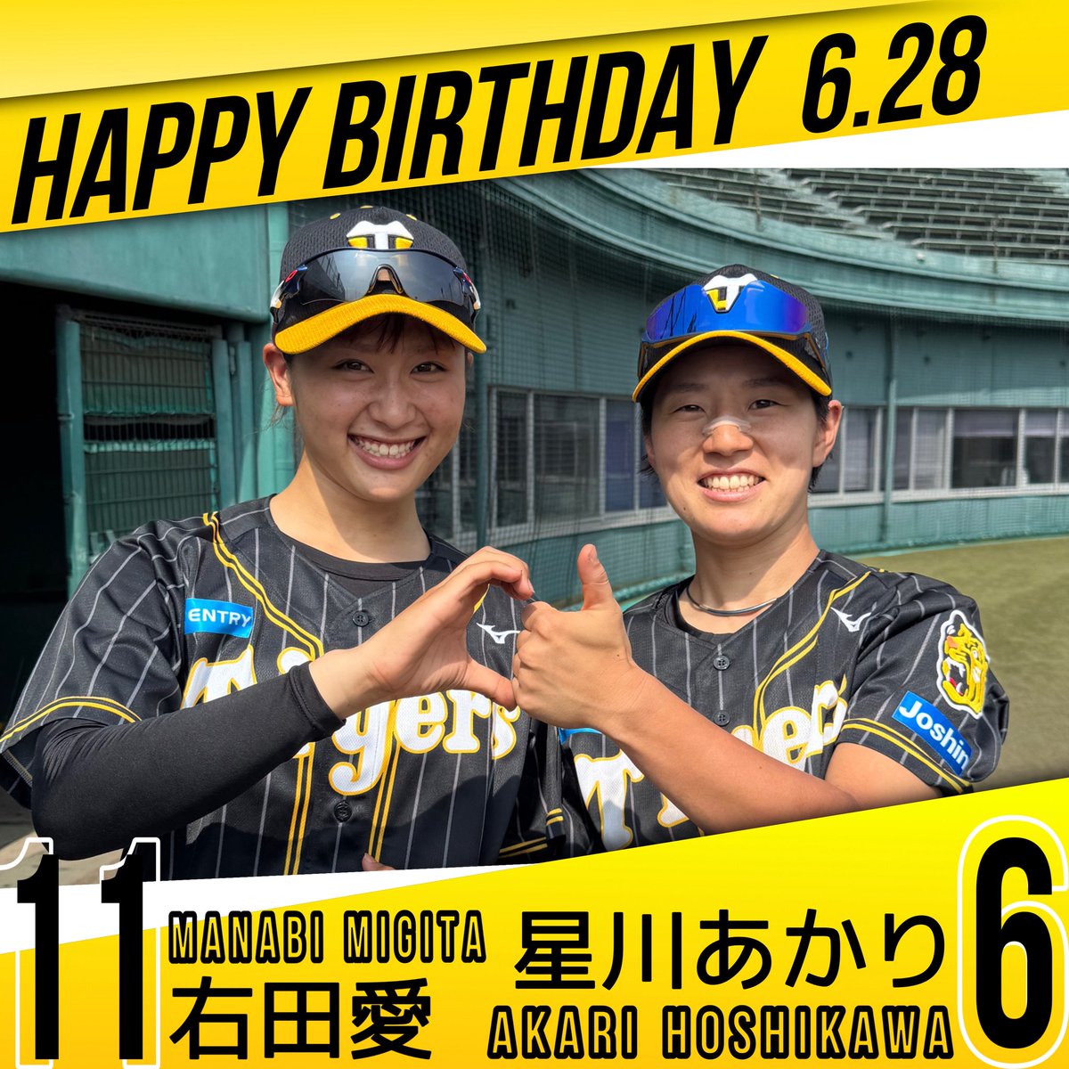 Tigers_Women's tweet image. 本日6/28日は星川あかり選手、右田愛選手のお誕生日です🎂
おめでとうございます✨
#阪神タイガース
#タイガースWomen
#女子野球
#星川あかり
#右田愛