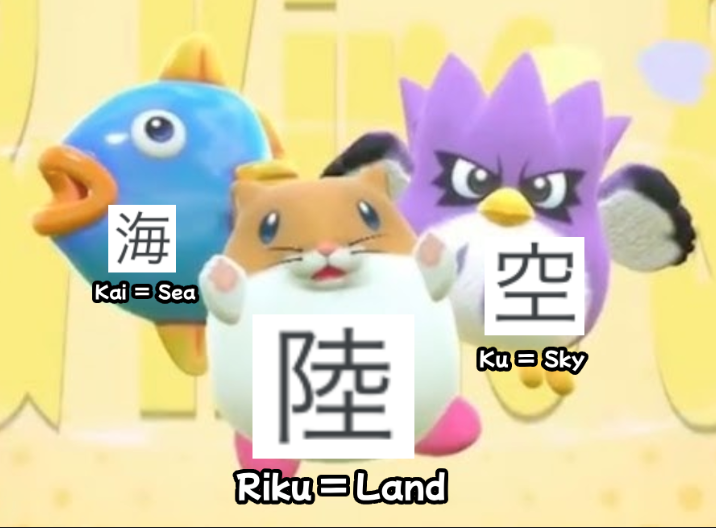 I haven't seen this discussed by anyone else, so excuse me if this is common knowledge, but I can't be the ONLY one who just discovered that Rick, Kine and Coo are called that because their characters LITERALLY mean Land, Sea and Air. 

THIS IS NUTS DUDE WHY DIDN'T I HEAR THIS