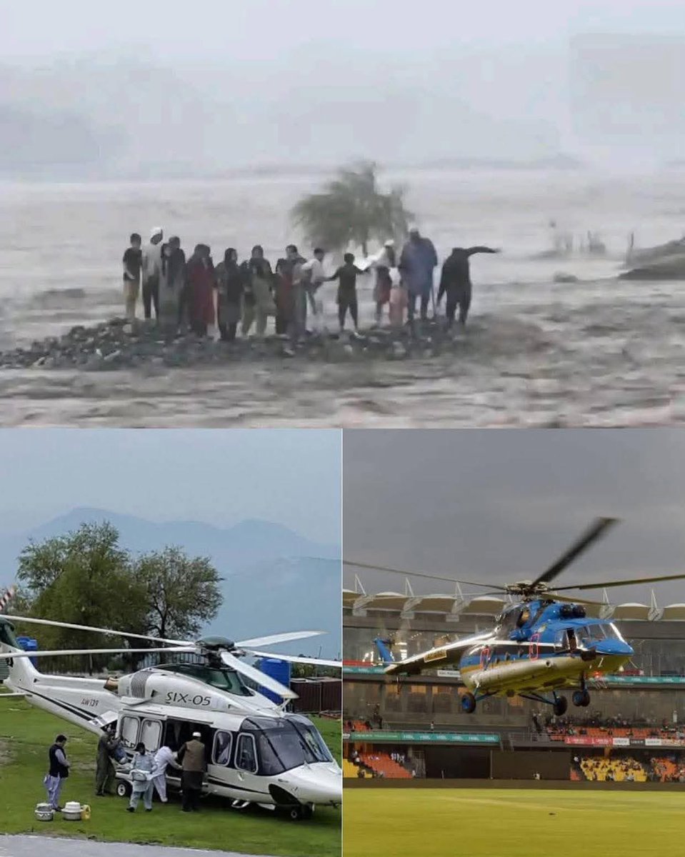 SDK_CD's tweet image. میرے دیس میں کرکٹ کے میدان سکُھانے اور ناشتے لے کر جانے کے لئے ہیلی کاپٹر موجود ہیں لیکن درجنوں انسانی جانیں بچانے کے لئے نہیں۔۔
#swatflood  #SwatTragedy  #SwatRiver  #SwatFloods