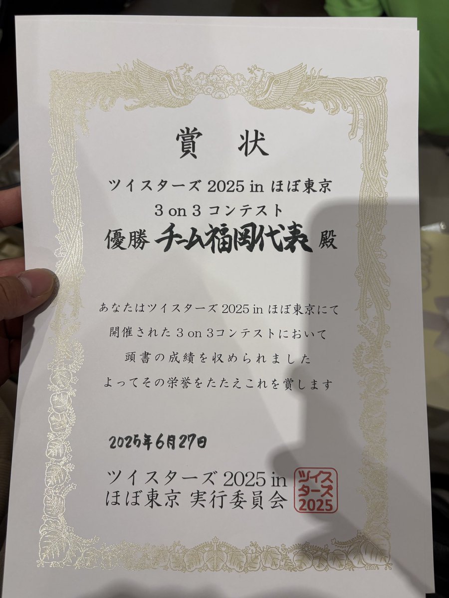 Balloon Pformer JOU|from 福岡 tweet media