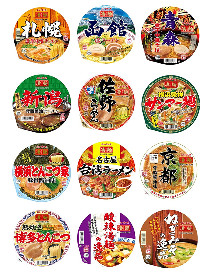 ヤマダイ凄麺食べ比べセットを抽選でプレゼント🌟
🌶️濃厚系からあっさり系までバランスよく入っていて、気分に合った一杯が見つかります♪

・応募方法
1.当アカウントをフォロー
2.この投稿をリポスト&amp;いいね
⌛7月1日 23:59締切

当選者には直接DMを送ります📨