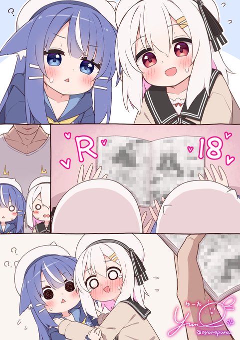 ことね+にあ 欲張りセット

https://t.co/F7eCvi9qr1 