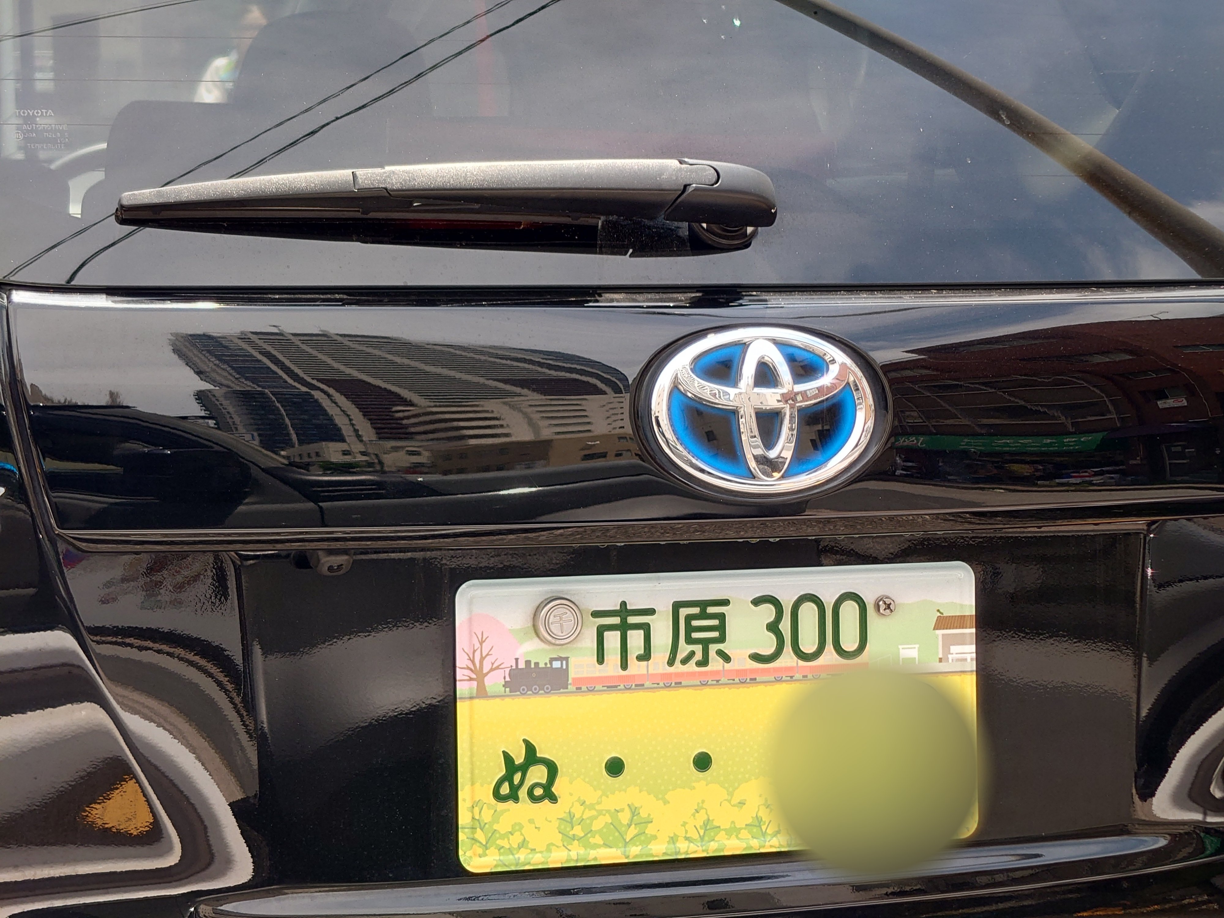yo～♪😆RN:八っ街のyo～(やっちまったのyo～)♪ on X: 