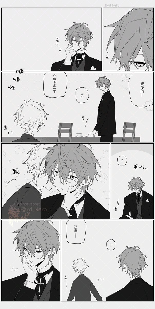 kd_Neko_'s tweet image. 
