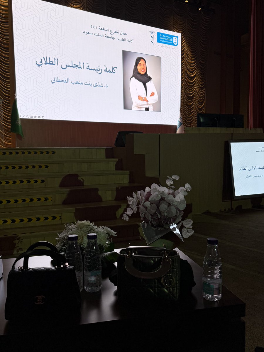 Shatha AlQahtani tweet media