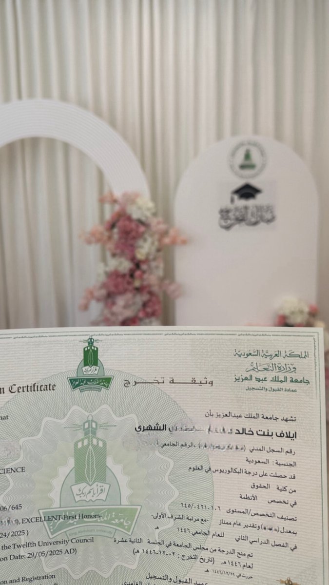 إيلاف الشهري tweet media