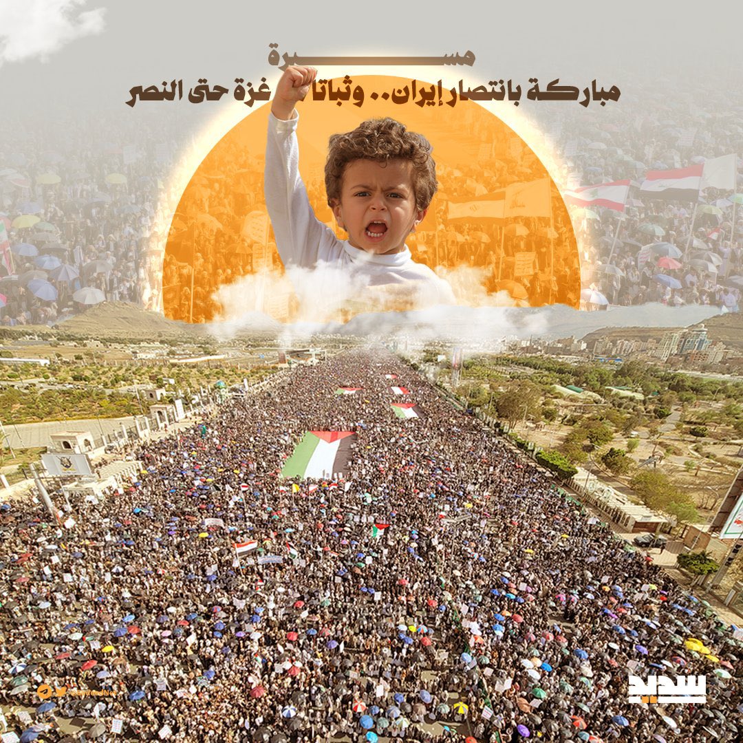 وعد هو دين 
لن نخذل فلسطين