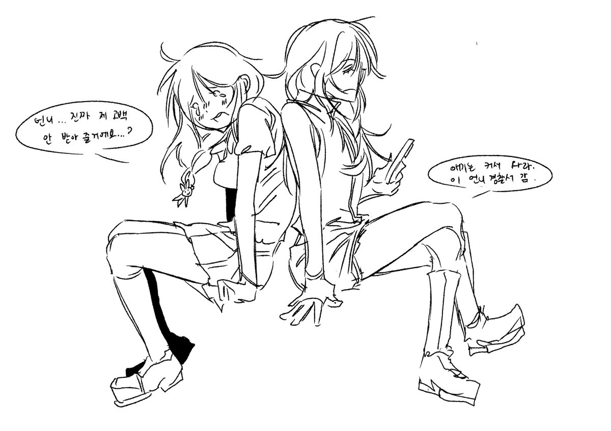 운탯 ㄴㅌ…. 낙서