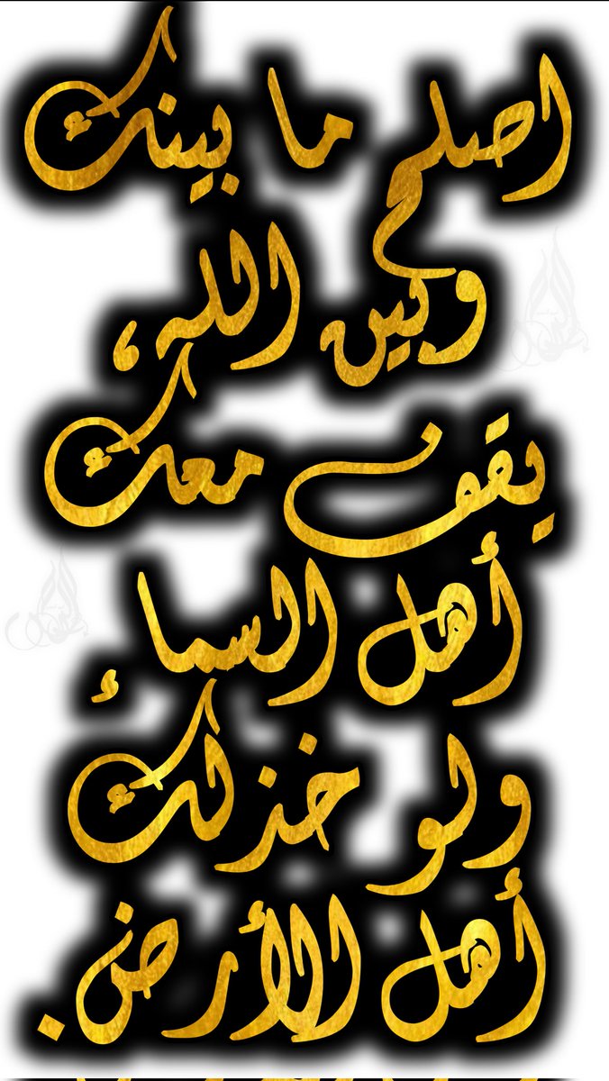 ابوجلال السودي (@seody3370) on Twitter photo 