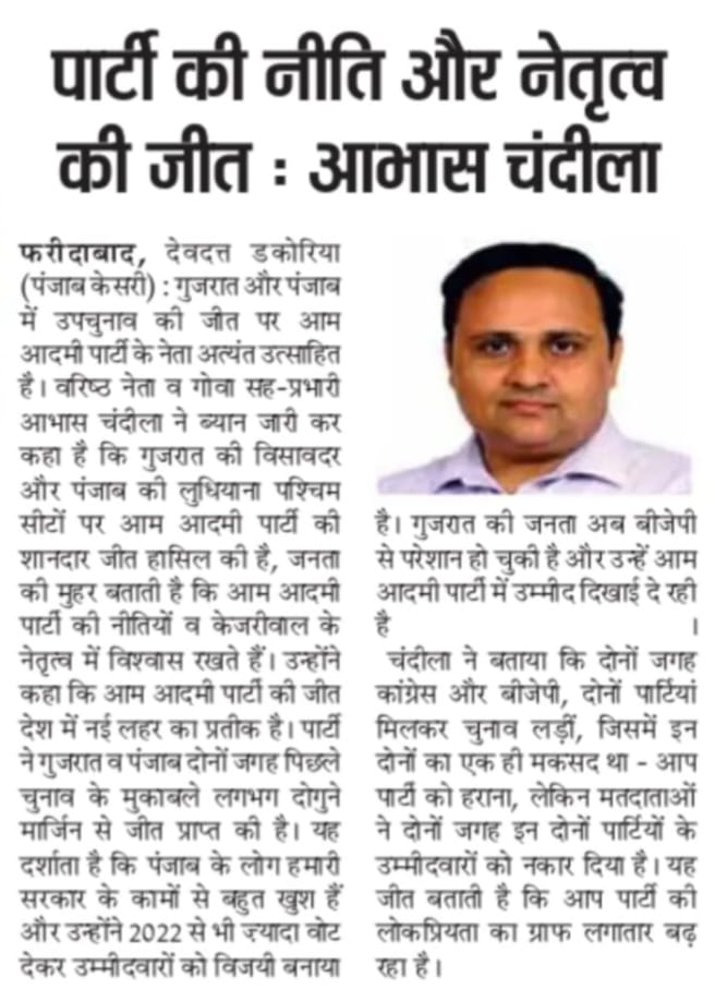 Sunil Loran (@loransunil) on Twitter photo 