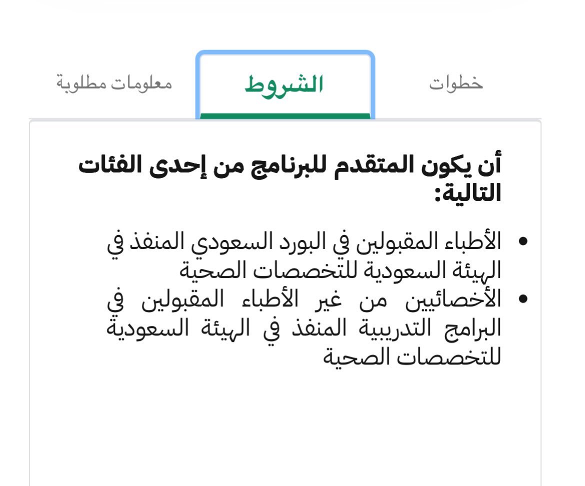 د. سعد الـغـانم tweet media