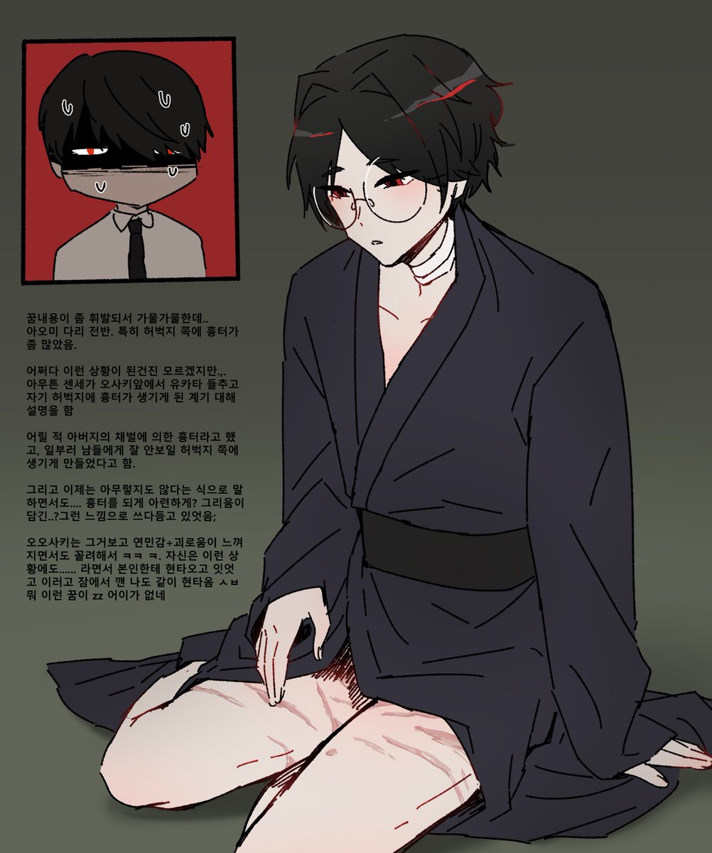 오늘 꾼 오타쿠 꿈ㅋㅋ ㅋ;