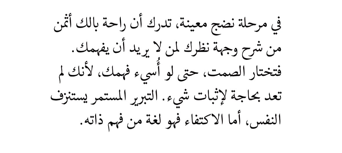 3D33_'s tweet photo. رسالة عميقة https://t.co/wIQ40YaDsX