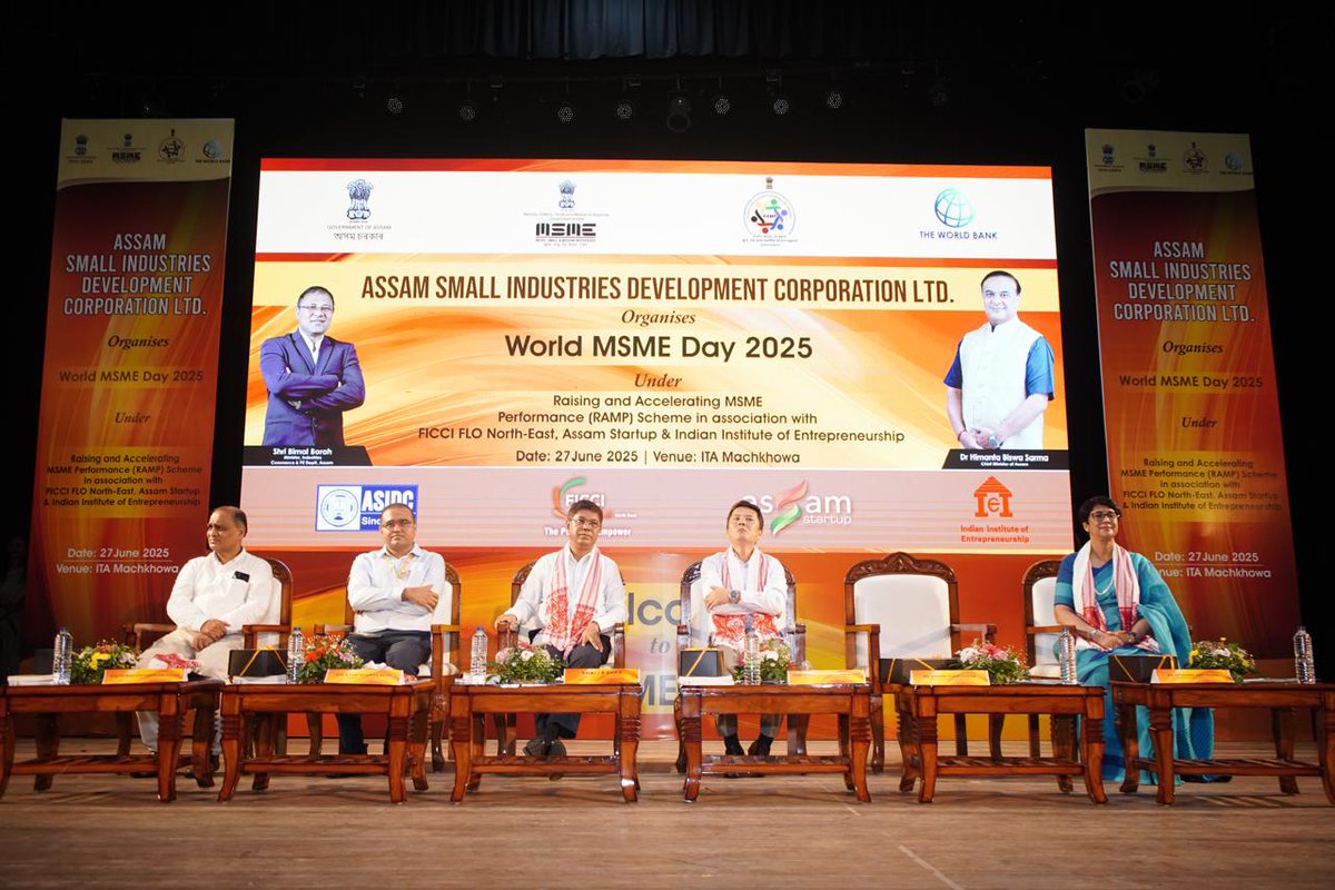 Office of the Commissioner, Ind & Comm Assam tweet media