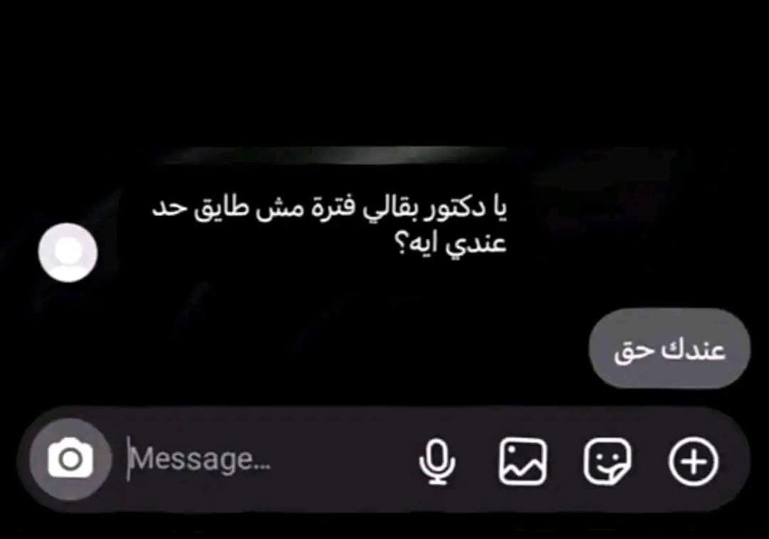 بتر الخواطر (@batrelkhawater) on Twitter photo 