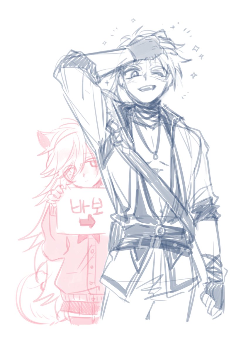 멀린 첨 그려봄