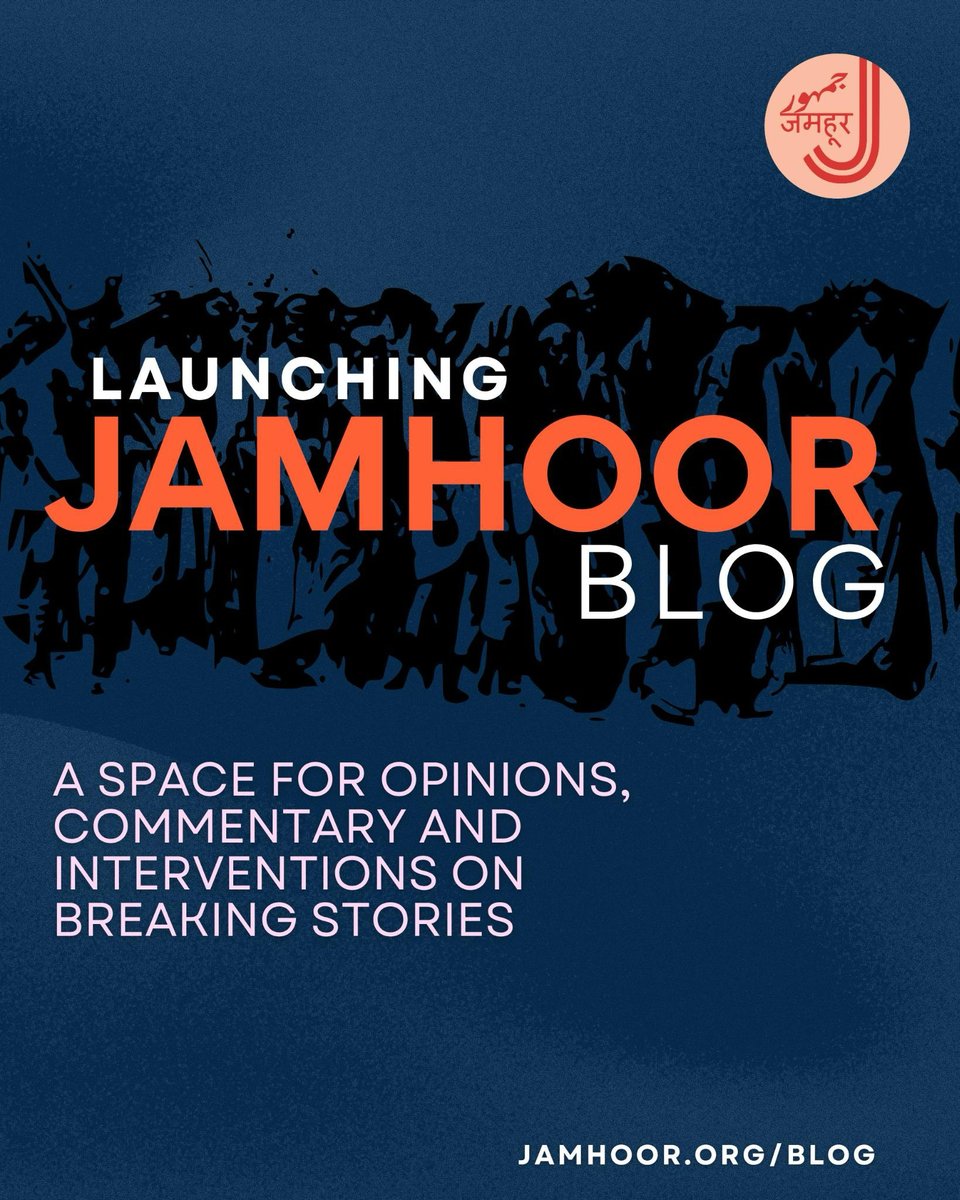 📢ANNOUNCEMENT📢: Jamhoor is launching a new blog space!