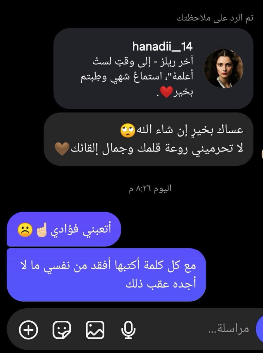 هنَادي العتيبي| كاتبة✍🏻🦋🇸🇦. (@hanadii_14) on Twitter photo لستُ أنا، في الهوى
لستُ أنا، كظلٍ أبدو
كليلٍ معتم، 
كأملٍ بائس، 
كوطنٍ يرجف، 
كشعبٍ يهرب، 
كملكٍ يسقُط، 
كذكرى تبهت
وعُمرٍ يركض، 
كطفلٍ تائه،
ونبضٍ ساهٍ،
وطيفٍ حائر...
لستُ أنا، في الهوى
لستُ أنا. لستُ أنا، في الهوى
لستُ أنا، كظلٍ أبدو
كليلٍ معتم، 
كأملٍ بائس، 
كوطنٍ يرجف، 
كشعبٍ يهرب، 
كملكٍ يسقُط، 
كذكرى تبهت
وعُمرٍ يركض، 
كطفلٍ تائه،
ونبضٍ ساهٍ،
وطيفٍ حائر...
لستُ أنا، في الهوى
لستُ أنا.