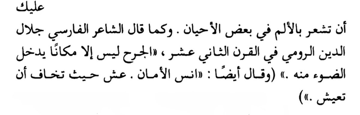 khalid tweet media