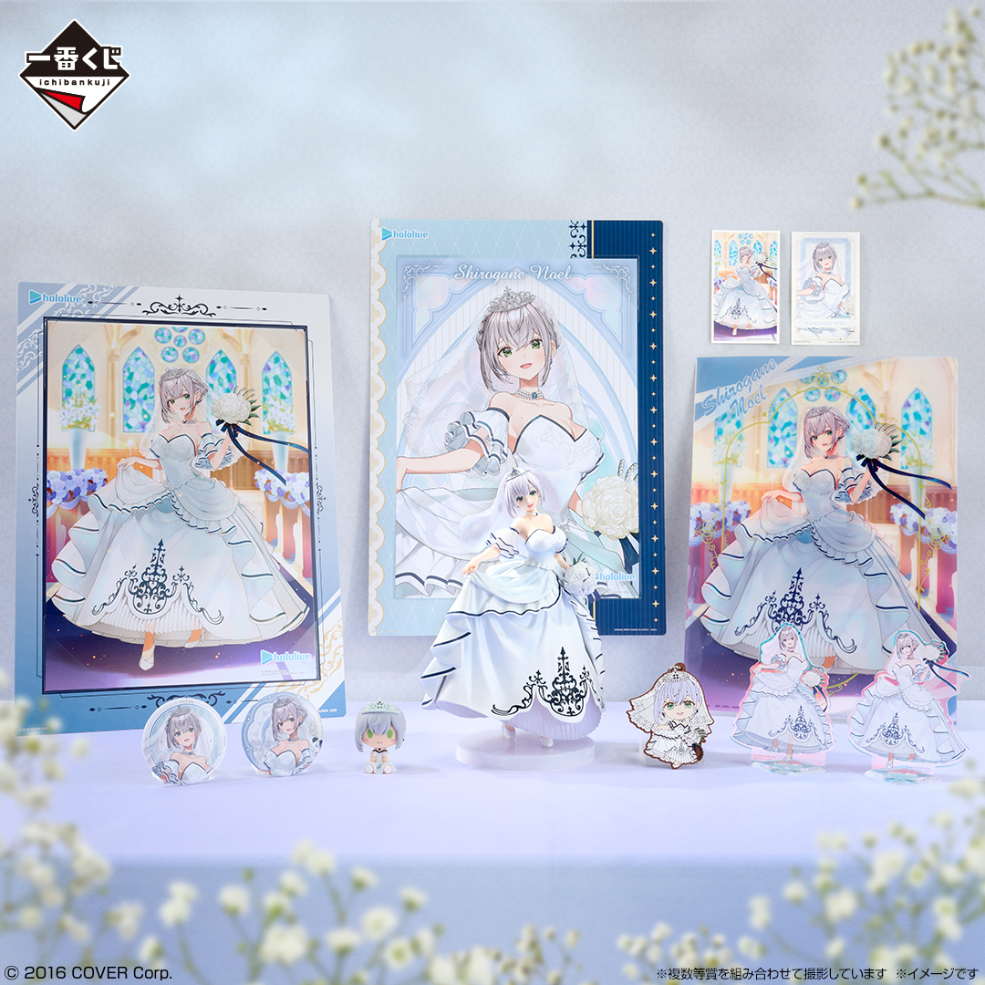 一番くじ ホロライブ ～Wedding Style～全80個＋ラストワン賞