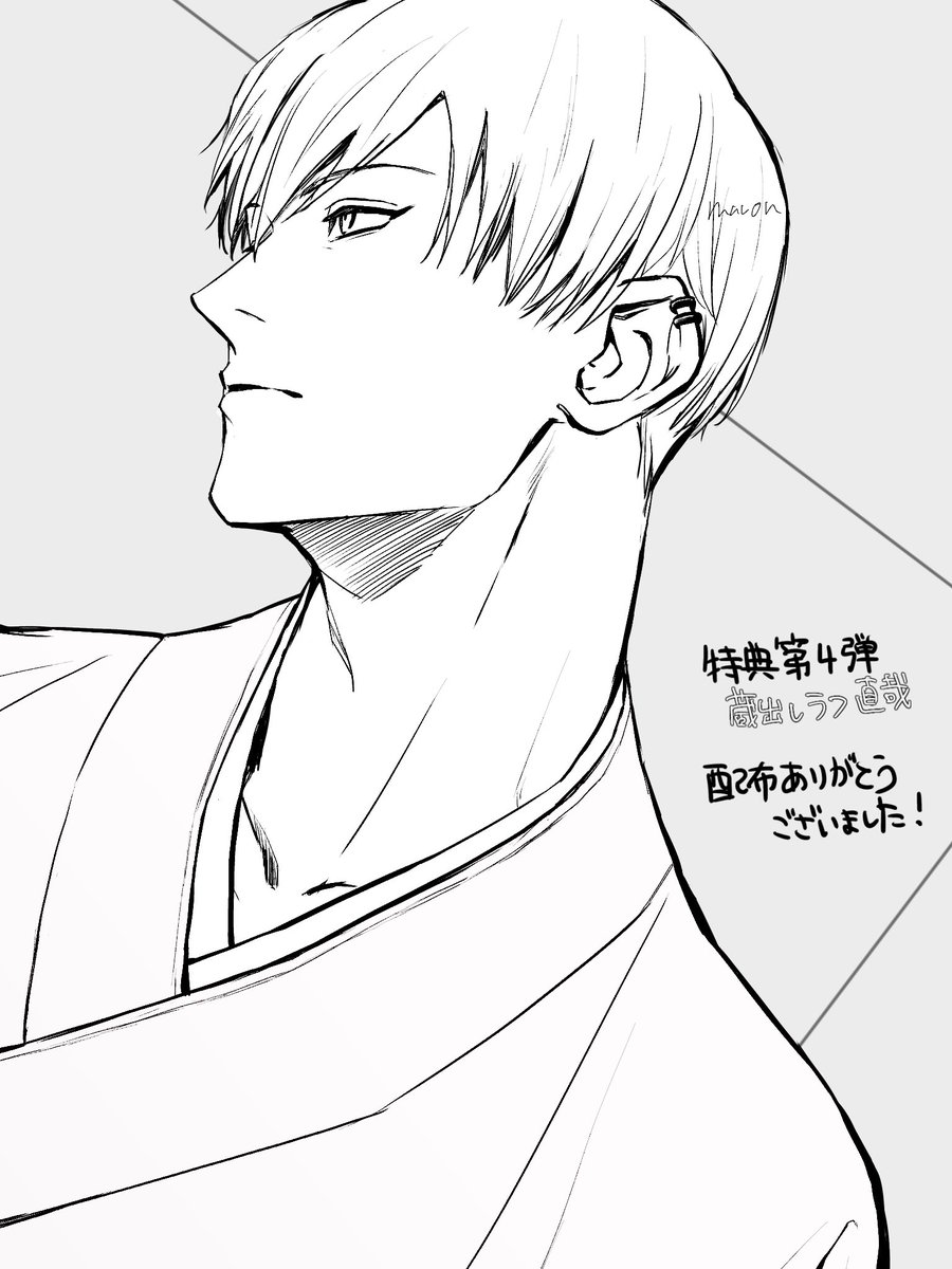 まろん