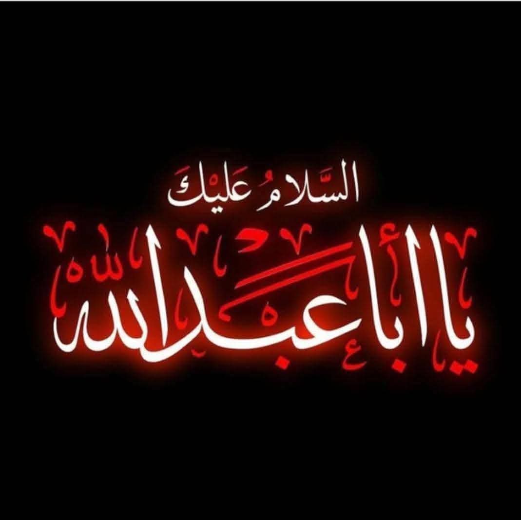 Habib Alasfoor (@habibasfoor4) on Twitter photo <a href="/naharalmaodha/">عبد الهادي علي</a> <a href="/shyma_alii/">شيماء</a> <a href="/HadiAlmosawy/">hadi.almosawy</a> <a href="/Mhk20993466/">@mhkaltaiy</a> <a href="/Wwwsaad38074275/">Www.saadسعدالعبودي</a> <a href="/SALWAT141/">SALAWAT@14</a> <a href="/HodJawad/">hodj</a> <a href="/mhkaltaiy209934/">@Mhk Altaiy</a> <a href="/Wx7vkWxYKCfJ0TC/">حجي كريم ألزيادي</a> <a href="/altaiymhk1/">altaiymhk</a> <a href="/lwy1924129/">لؤي</a> <a href="/SyedAghaAli110/">Syed AghaAli Moosavi</a> <a href="/uady037/">uady</a> <a href="/Abu59_Aboudi/">Abu_Aboudi</a> <a href="/MESSOUD39/">TOURKI</a> <a href="/RrytjEKlM2vbz5y/">الحقوقي علي الربيعي</a> <a href="/2qbrCZdHqPT6vrF/">المغيب</a> <a href="/hoda21309700/">hoda</a> <a href="/bmw535mb24/">الروحاني الروحاني</a> <a href="/HhZtJ48x4XbRl1l/">حاتم جواد</a> <a href="/NaeemAnwar1214/">Naeem Anwar</a> <a href="/fadlallahma/">MF</a> <a href="/ome3228/">ام اسراء</a> <a href="/6h3cp9xY9q6G6XM/">ابو حسن ❤👑🌹🌷🥀💐🌸🐠🐬</a> <a href="/mash91586994/">ماسه. 💎🇱🇧💎</a> <a href="/AbdeldaimD/">Abdeldaim Doma</a> <a href="/mdslm54219119/">احمد سلامة</a> <a href="/lykrym774618012/">علي كريم ( 333)</a> <a href="/n0r_ali/">الكلم الطيب</a> <a href="/bwsyn95230406/">ابو حسين</a> <a href="/aliali146030/">غريب طوس</a> <a href="/ahmdalraqyraqy1/">أحمد العراقي راقي</a> <a href="/sel_ma88/">سلمى Dz</a> <a href="/MalikBouzar/">ب. مالك</a> <a href="/sara_81175/">sara</a> <a href="/6ta27/">دنيا جواد - Donia jawad</a> <a href="/JANEJANA1212/">Falcon (AzharShahالموساوي )⚡️⚡️⚡️</a> <a href="/BAlqwaeen1052/">فاعل خير 2</a> <a href="/MoosaviZainab/">Zainab Moosavi</a> <a href="/EjkAdX8FCTB5su7/">ابو ميلاد</a> <a href="/Mariamjaafar18/">Mariam jaafar</a> <a href="/MDH2302/">MDH</a> <a href="/mam1402/">Mohammed</a> <a href="/syedfozykazmi/">🇵🇰 Fozy Moosavi🇵🇰</a> <a href="/4u5bAGgwonJljmD/">بدايه النهايه</a> <a href="/Ali0322023/">Ali</a> <a href="/Abusajad90/">ابو سجاد السوداني</a> <a href="/alrafdy_mhmd/">محمد</a> <a href="/mmdmd693250/">محمد احمد</a> <a href="/ly49865341/">علي</a> <a href="/naharalmaodha/">عبد الهادي علي</a> <a href="/shyma_alii/">شيماء</a> <a href="/HadiAlmosawy/">hadi.almosawy</a> <a href="/Mhk20993466/">@mhkaltaiy</a> <a href="/Wwwsaad38074275/">Www.saadسعدالعبودي</a> <a href="/SALWAT141/">SALAWAT@14</a> <a href="/HodJawad/">hodj</a> <a href="/mhkaltaiy209934/">@Mhk Altaiy</a> <a href="/Wx7vkWxYKCfJ0TC/">حجي كريم ألزيادي</a> <a href="/altaiymhk1/">altaiymhk</a> <a href="/lwy1924129/">لؤي</a> <a href="/SyedAghaAli110/">Syed AghaAli Moosavi</a> <a href="/uady037/">uady</a> <a href="/Abu59_Aboudi/">Abu_Aboudi</a> <a href="/MESSOUD39/">TOURKI</a> <a href="/RrytjEKlM2vbz5y/">الحقوقي علي الربيعي</a> <a href="/2qbrCZdHqPT6vrF/">المغيب</a> <a href="/hoda21309700/">hoda</a> <a href="/bmw535mb24/">الروحاني الروحاني</a> <a href="/HhZtJ48x4XbRl1l/">حاتم جواد</a> <a href="/NaeemAnwar1214/">Naeem Anwar</a> <a href="/fadlallahma/">MF</a> <a href="/ome3228/">ام اسراء</a> <a href="/6h3cp9xY9q6G6XM/">ابو حسن ❤👑🌹🌷🥀💐🌸🐠🐬</a> <a href="/mash91586994/">ماسه. 💎🇱🇧💎</a> <a href="/AbdeldaimD/">Abdeldaim Doma</a> <a href="/mdslm54219119/">احمد سلامة</a> <a href="/lykrym774618012/">علي كريم ( 333)</a> <a href="/n0r_ali/">الكلم الطيب</a> <a href="/bwsyn95230406/">ابو حسين</a> <a href="/aliali146030/">غريب طوس</a> <a href="/ahmdalraqyraqy1/">أحمد العراقي راقي</a> <a href="/sel_ma88/">سلمى Dz</a> <a href="/MalikBouzar/">ب. مالك</a> <a href="/sara_81175/">sara</a> <a href="/6ta27/">دنيا جواد - Donia jawad</a> <a href="/JANEJANA1212/">Falcon (AzharShahالموساوي )⚡️⚡️⚡️</a> <a href="/BAlqwaeen1052/">فاعل خير 2</a> <a href="/MoosaviZainab/">Zainab Moosavi</a> <a href="/EjkAdX8FCTB5su7/">ابو ميلاد</a> <a href="/Mariamjaafar18/">Mariam jaafar</a> <a href="/MDH2302/">MDH</a> <a href="/mam1402/">Mohammed</a> <a href="/syedfozykazmi/">🇵🇰 Fozy Moosavi🇵🇰</a> <a href="/4u5bAGgwonJljmD/">بدايه النهايه</a> <a href="/Ali0322023/">Ali</a> <a href="/Abusajad90/">ابو سجاد السوداني</a> <a href="/alrafdy_mhmd/">محمد</a> <a href="/mmdmd693250/">محمد احمد</a> <a href="/ly49865341/">علي</a>