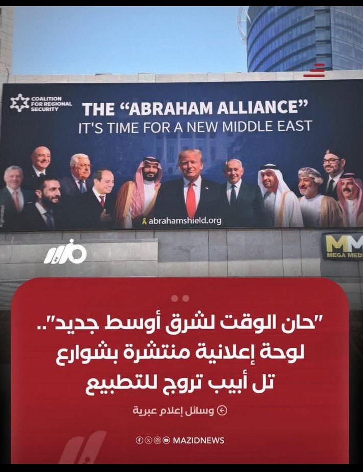 بلا شك أنها تعبر عن الواقع السياسى حسب خريطه إسرائيل فى المنطقه