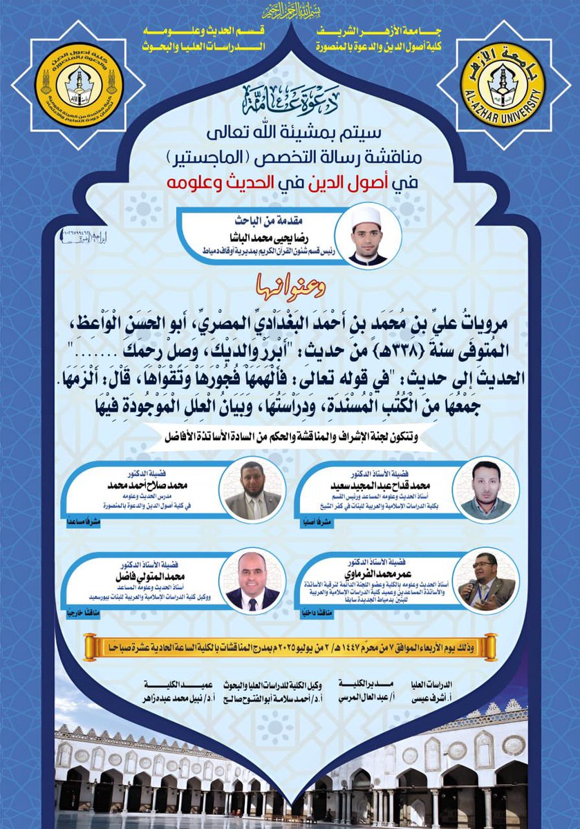 alfrmawi tweet media