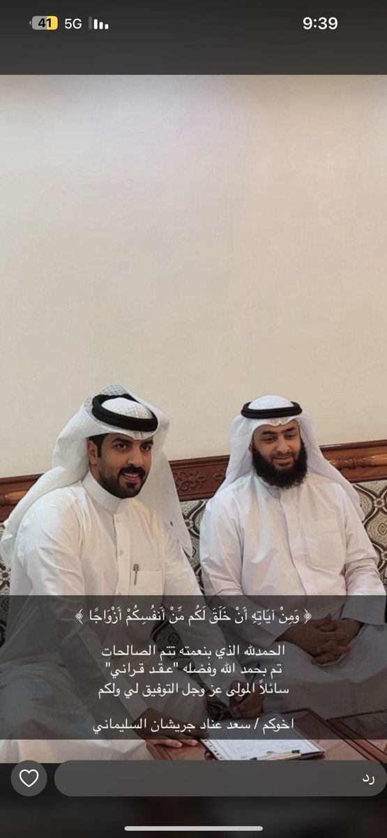 سعد عناد جريشان (@saad_jrishan) on Twitter photo 